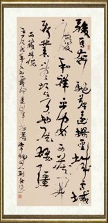 彭利铭_自作诗《西藏抒怀》
