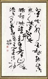 彭利铭_自作诗《观水墨山水抒怀》