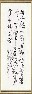 彭利铭_自作诗《颂汶川抗震英雄》
