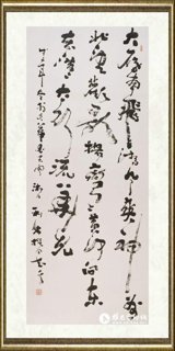 彭利铭_自作诗之一