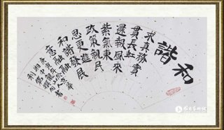 彭利铭_自作诗之二