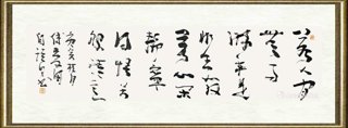 傅爱国_书法097