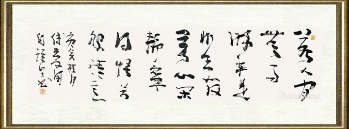 傅爱国_书法097