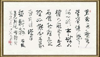傅爱国_书法106