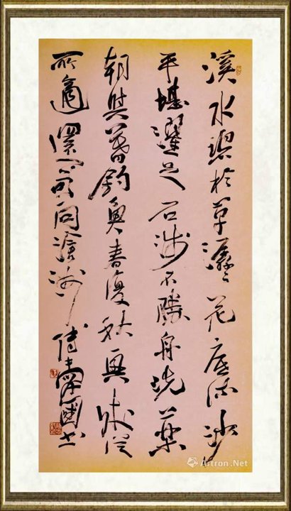 傅爱国_书法115