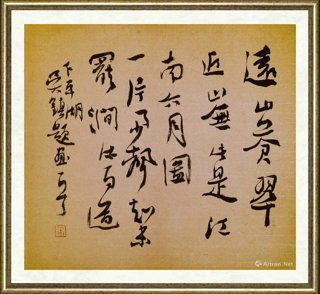 傅爱国_书法118