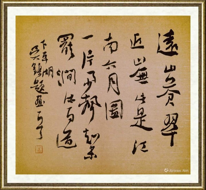 傅爱国_书法118