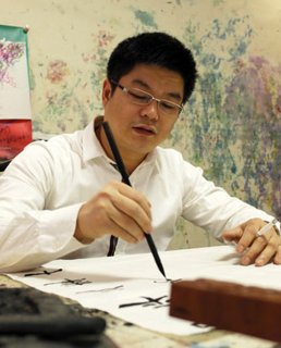 王清州艺术画廊