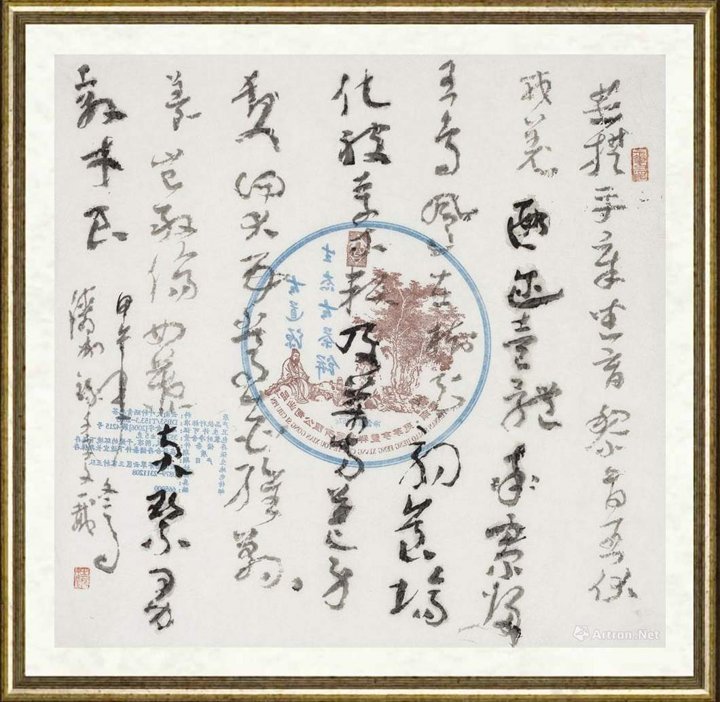 王清州_节录千字文
