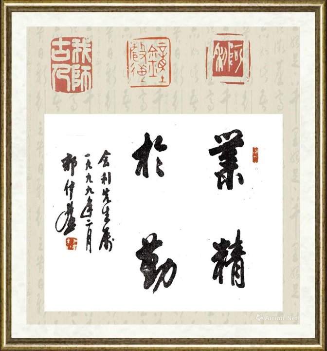 张会利_印章011