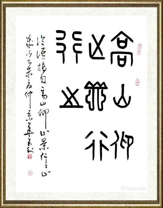 张会利_印章012