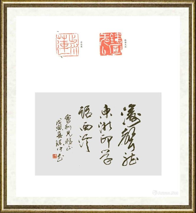 张会利_印章013
