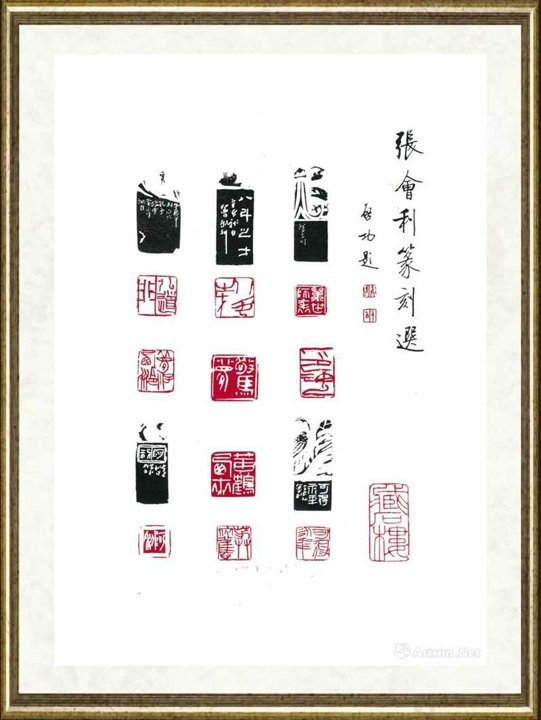 张会利_未标题-11