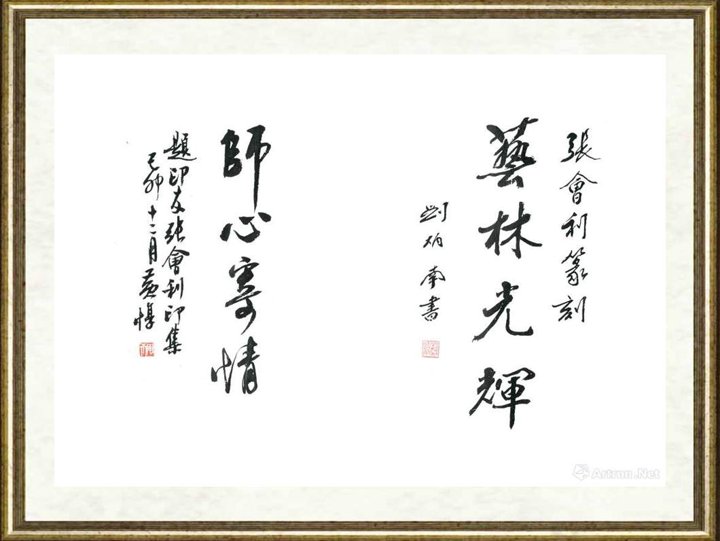 张会利_未标题-3