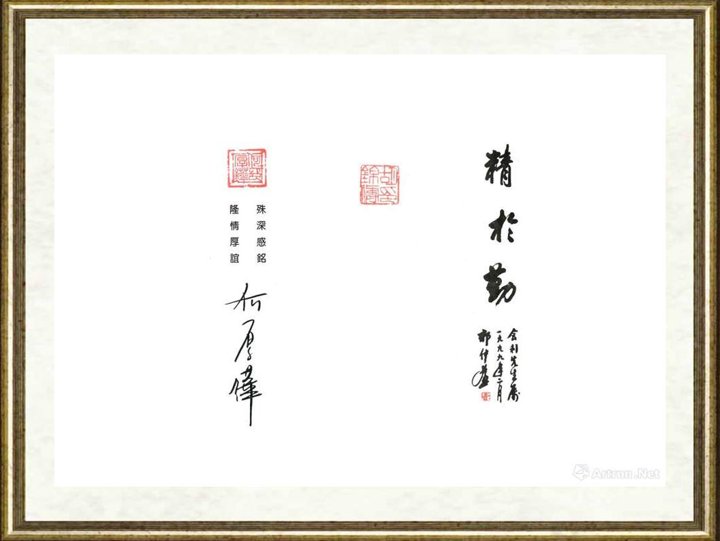 张会利_未标题-4