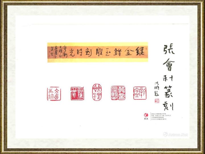 张会利_未标题-6