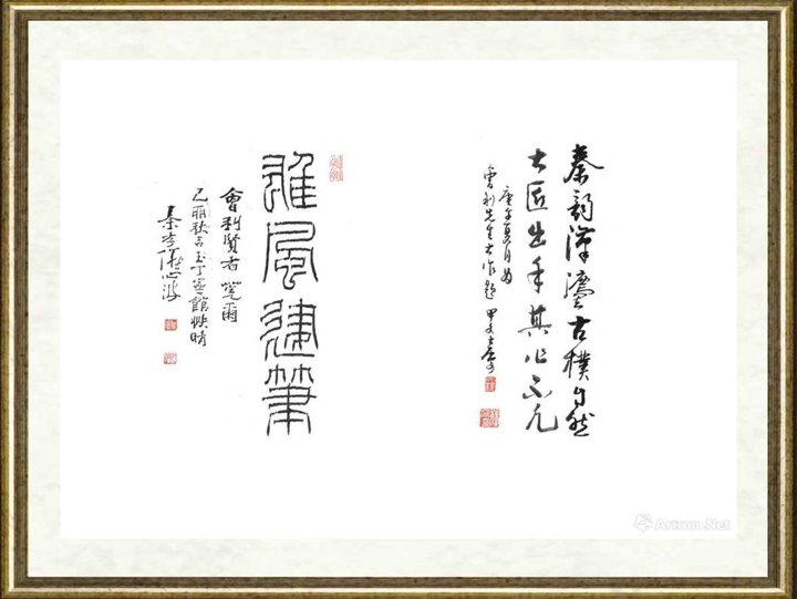 张会利_未标题-7