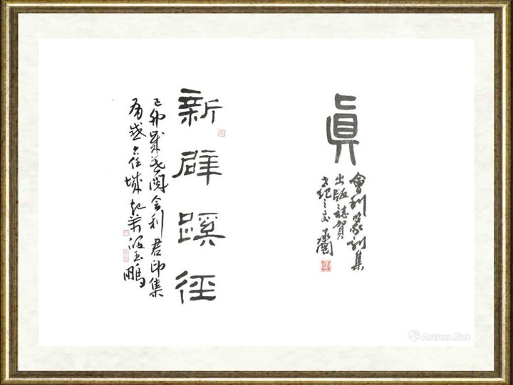 张会利_未标题-8