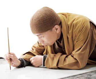 释大禅艺术画廊