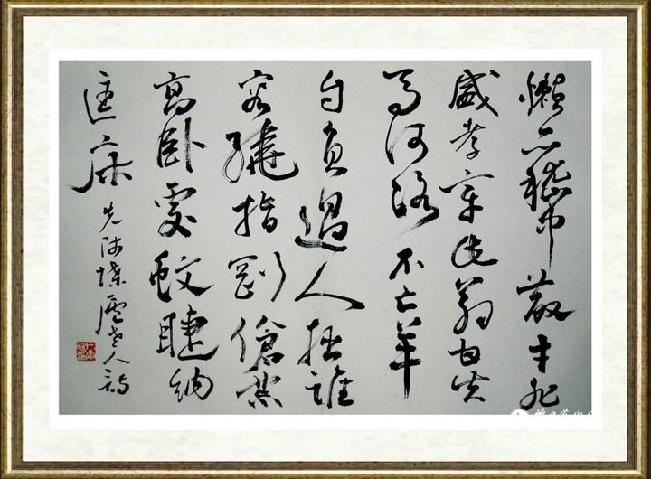 卜希旸_行书《堞庐老人诗》