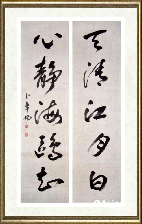 卜希旸_行书五言联