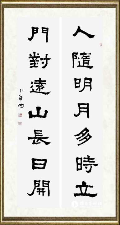 卜希旸_隶书《张迁碑集联》