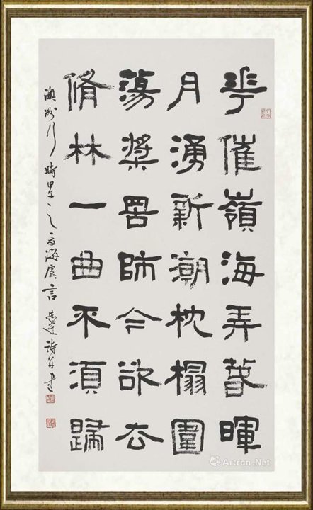 言恭达_自作诗《赴澳归吟》之一
