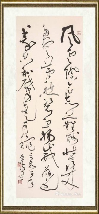 言恭达_自作诗《辛亥百年》