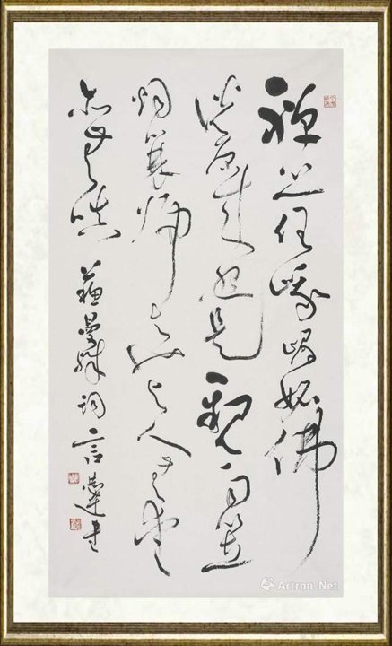 言恭达_苏曼殊《失题二首》之一