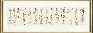 言恭达_范仲淹《和章岷推官同登承天寺竹阁》