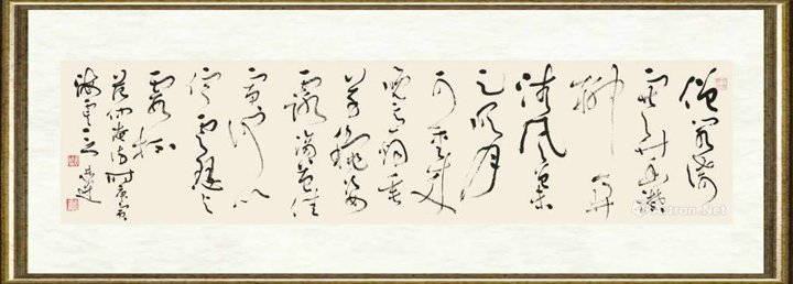 言恭达_范仲淹《和章岷推官同登承天寺竹阁》
