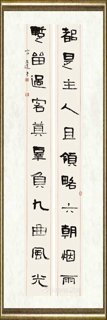 言恭达_薛时雨题金陵督署退思园联