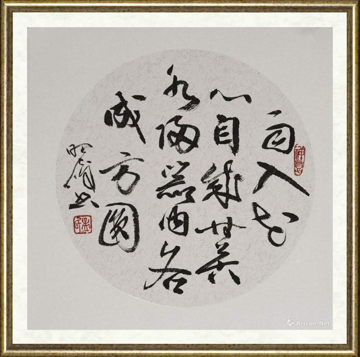 孟昭俊_雨入花心句