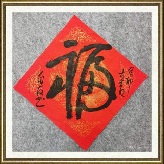 蔡茂友_书法-2