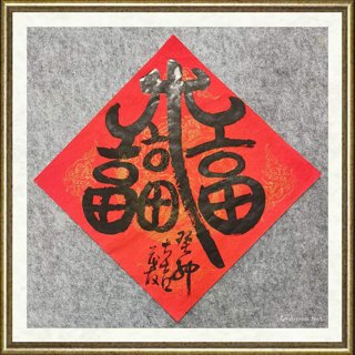 蔡茂友_书法-4