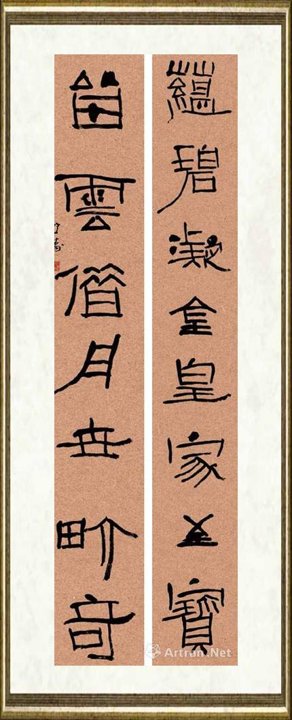 苏亚涛_松花石八言题联