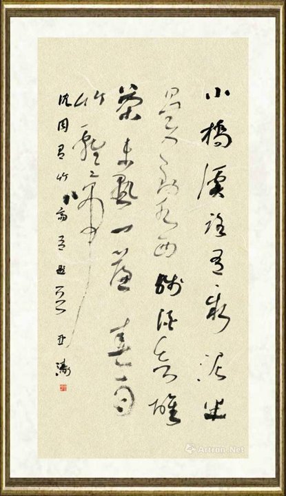苏亚涛_沈周题画诗