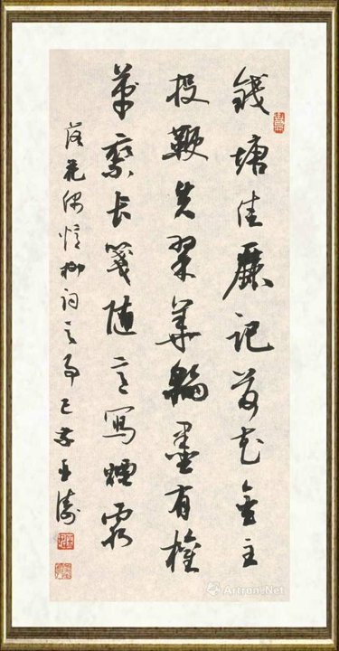 苏亚涛_读柳永词感怀