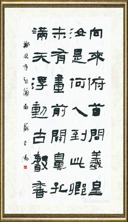 苏亚涛_郑起题画兰