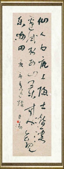 苏亚涛_问·道