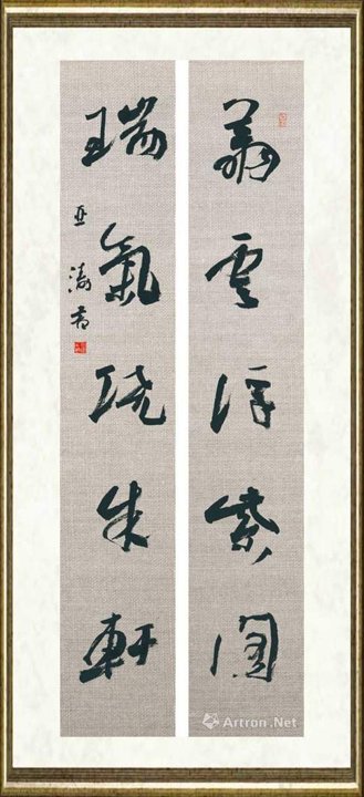 苏亚涛_集古人联
