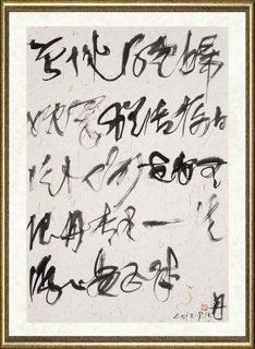 卢俊舟_泛秋生