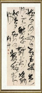 卢俊舟_湘水深