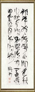 卢俊舟_白云明月
