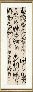 卢俊舟_看潮生