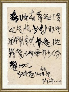 卢俊舟_秒舞清歌