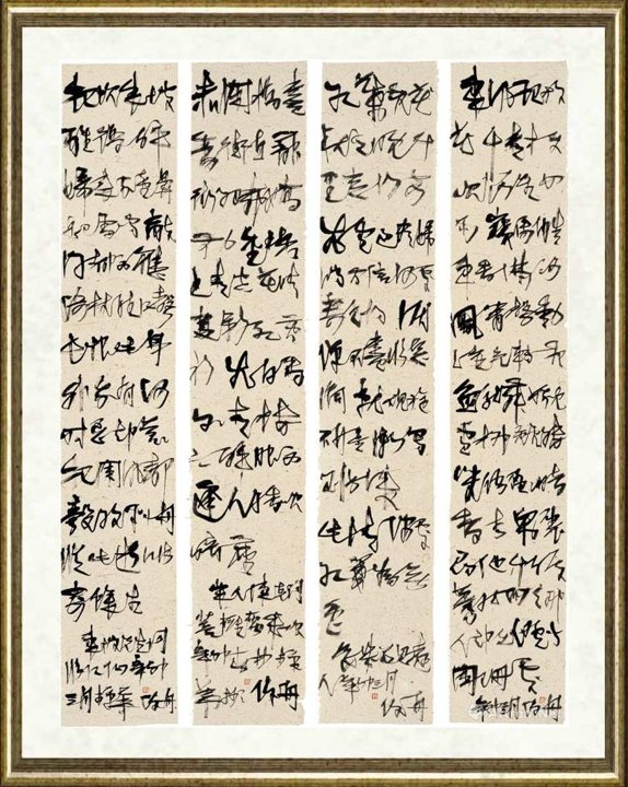 卢俊舟_蓦然回首