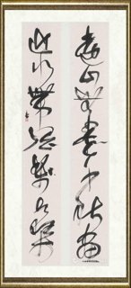卢俊舟_远山无墨