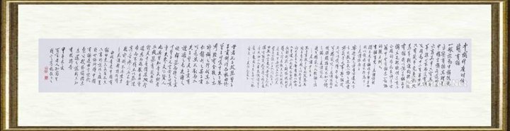 孙菊生_鉴定备案作品100