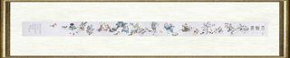 孙菊生_鉴定备案作品105
